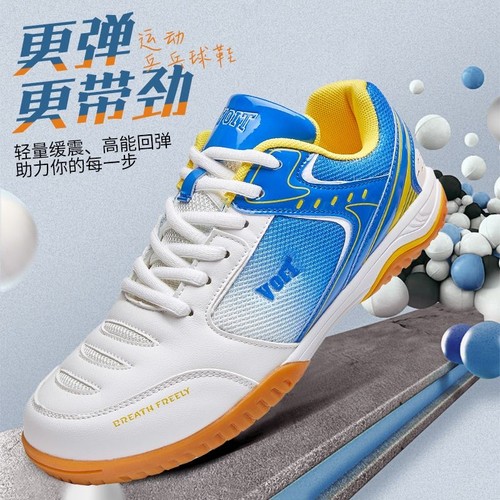 沃特羽毛乒乓球鞋男2025新款