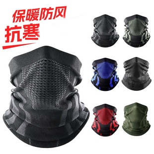 骑行防寒面罩围脖秋冬保暖登山跑步脖套透气无缝围巾护耳护脸护颈