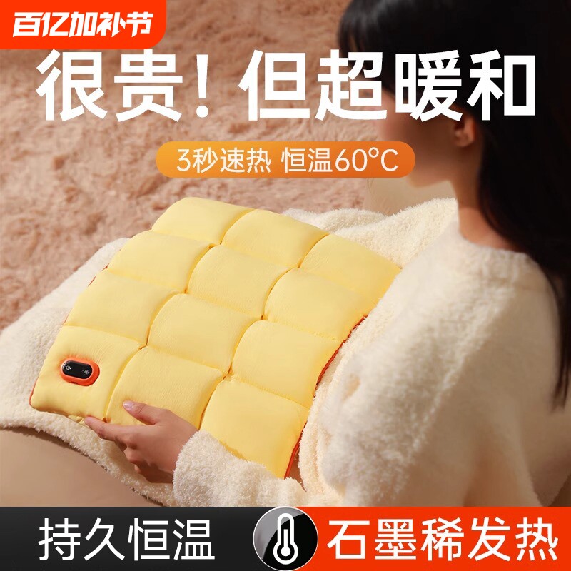 暖手羽绒暖手袋石墨烯无水2025充电暖水袋礼物暖脚热敷恒温新款