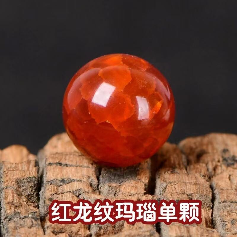 冰花龙纹南红玛瑙散珠隔珠diy配饰水晶手工串配珠圆珠单颗烤色珠