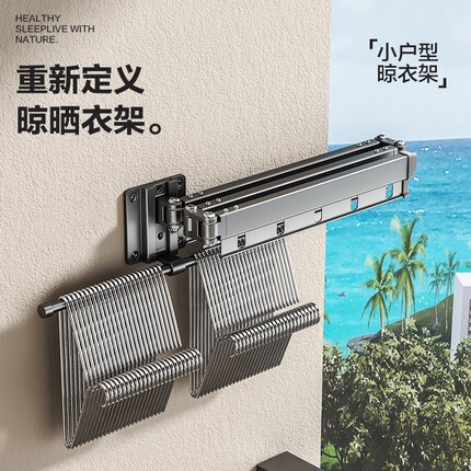 免打孔阳台折叠晾衣架家用壁挂隐形收缩凉衣杆伸缩神器窗户晒衣架