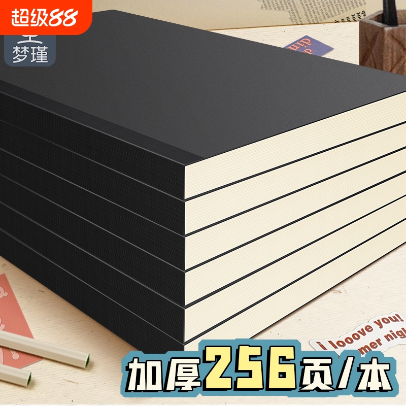 加厚空白画本源头出厂价直销