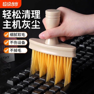 机械键盘清洁刷刷子键盘刷清理刷清灰除尘刷小毛刷凹槽缝隙刷风扇清洗专用工具灰尘