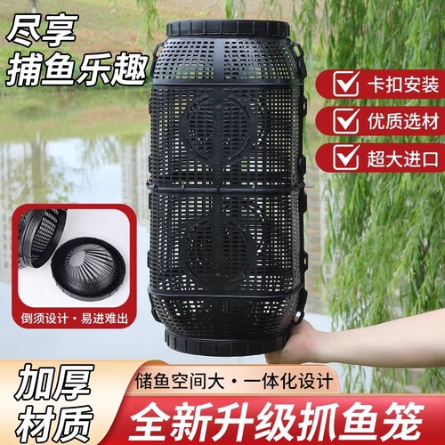 双入口加大号虾笼渔网