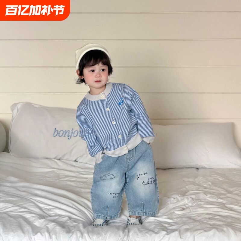宝宝春装2026新款韩版童装儿童春季衣服男童条纹针织衫牛仔裤套装