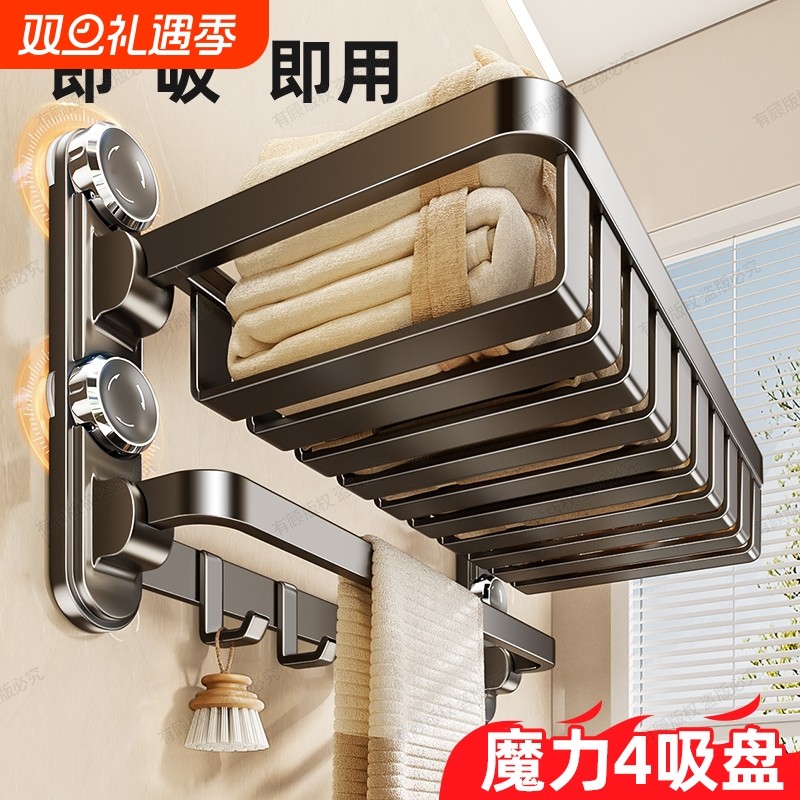 吸盘毛巾架卫生间免打孔浴室置物架浴巾架一体挂杆淋浴房厕所套件
