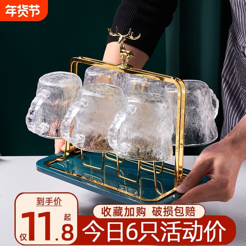 冰山杯子家用套装客厅玻璃杯冰川纹喝水啤酒待客水杯女高级感茶杯,餐饮具,玻璃杯,淘宝优惠券,粉丝福利购,淘宝优惠卷