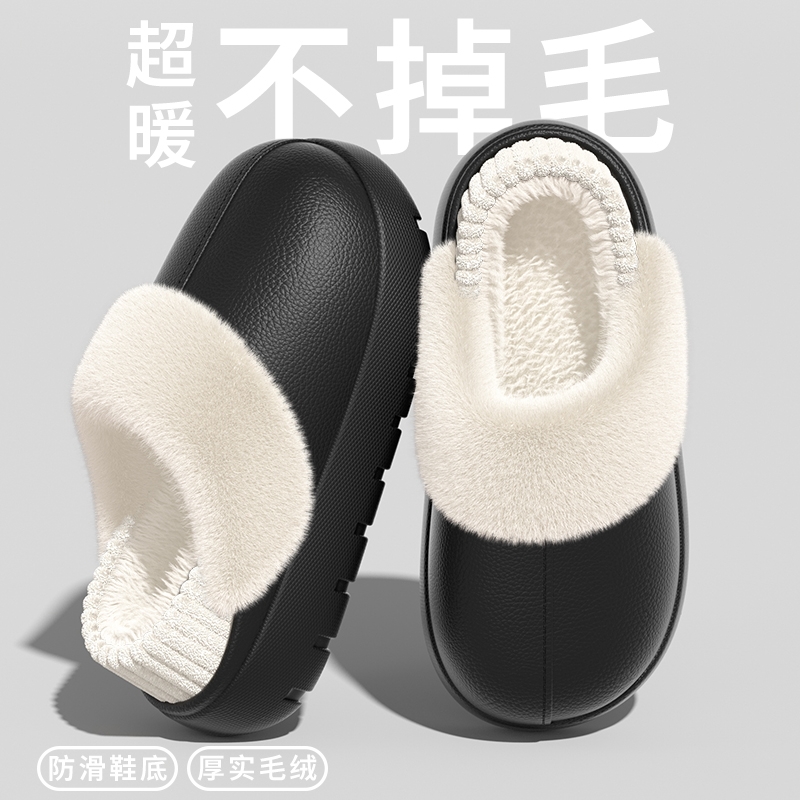 防水棉拖鞋女2025新款秋冬季外穿毛绒可拆卸防滑保暖厚底厚实