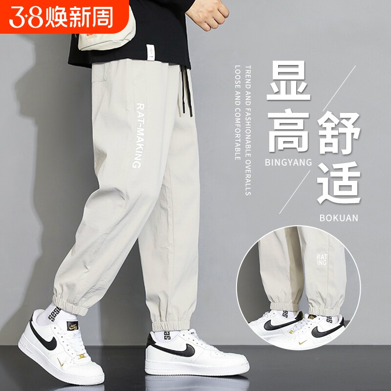 休闲裤男士春秋季2025新款运动裤男款束脚宽松百搭工装长裤子男生