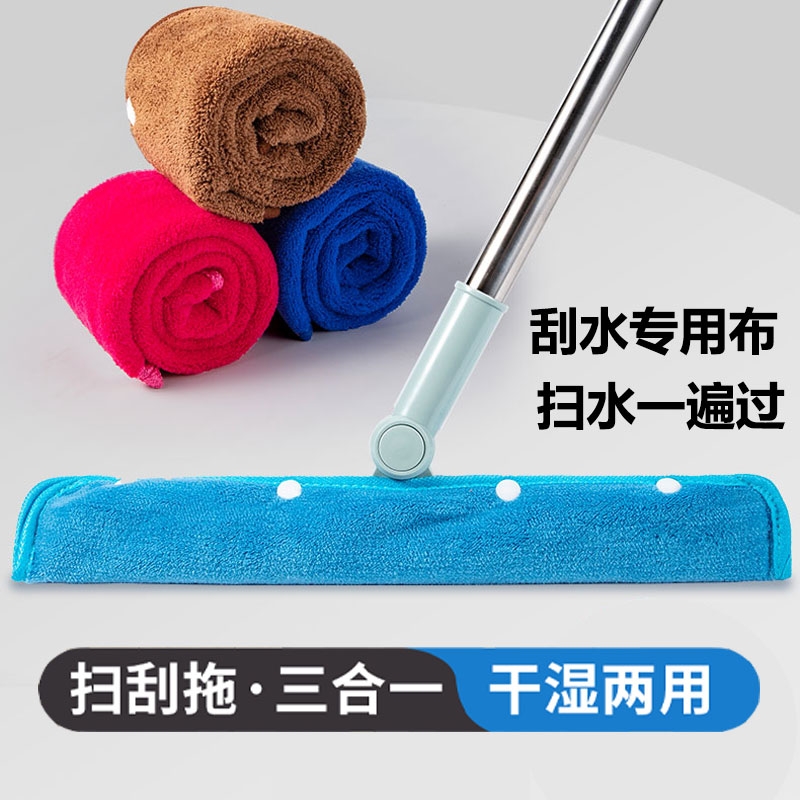 魔术拖把扫托刮三合一