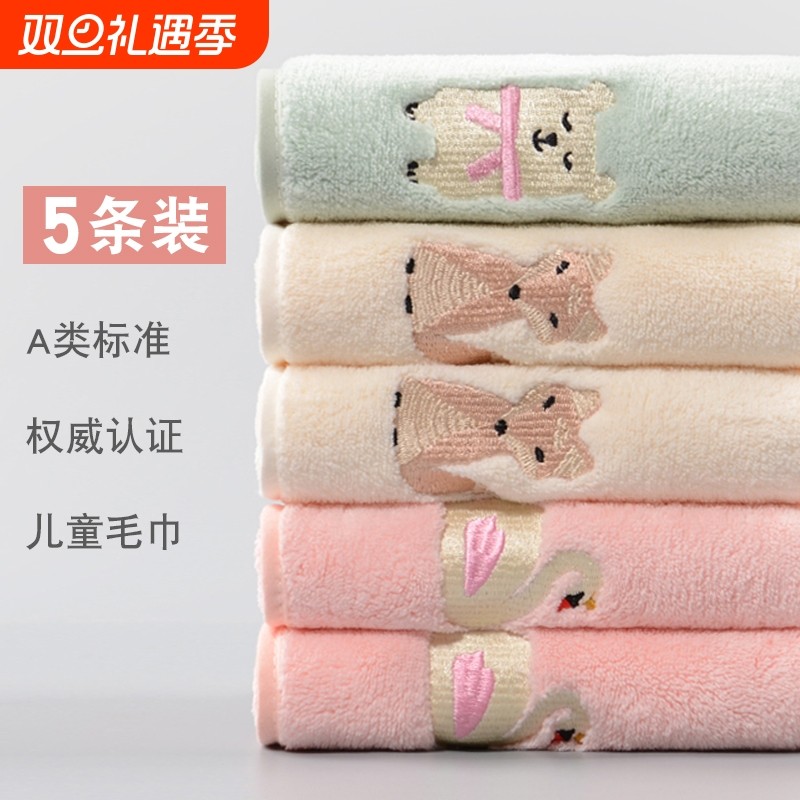 儿童洗脸小毛巾宝宝可挂式可爱毛巾家用洗澡比纯棉吸水速干a类