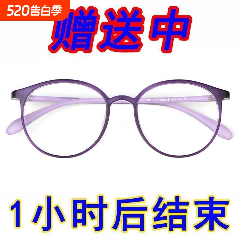 新款智能变焦老花镜自动调节度数远近两用高清防蓝光眼镜疲劳视力