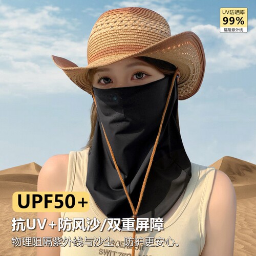 夏季骑车遮阳防晒脸罩女冰丝面罩