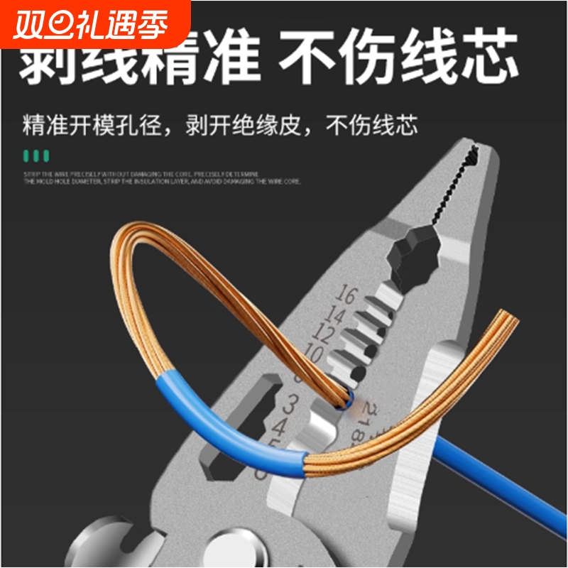 新款多功能剥线钳电工专用带测电折叠电工钳分线绕线压线钳子工具