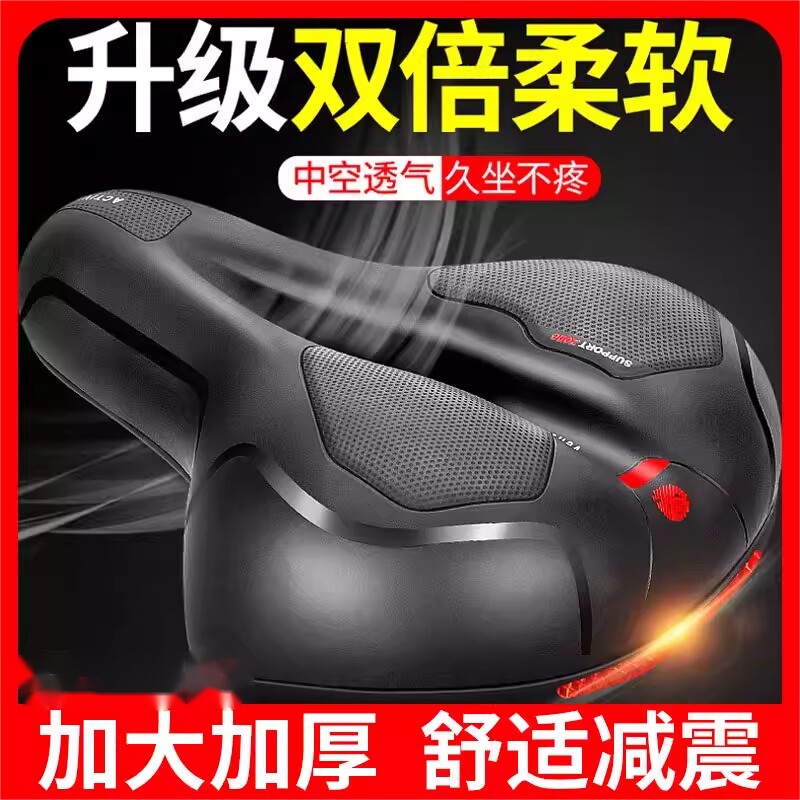 自行车坐垫超软车座山地公路车舒适座鞍座椅坐鞍座套减震配件大全