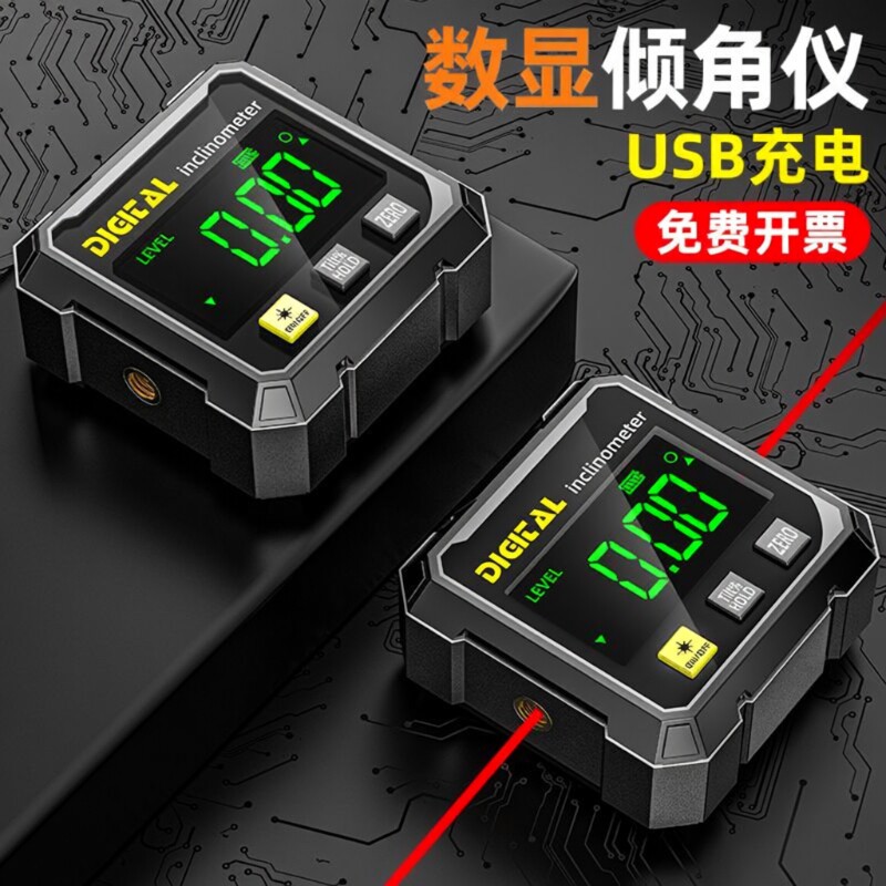 高精度数显倾角仪|138人收藏图片