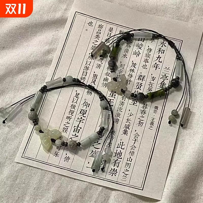 兰亭序新中式蝴蝶竹节串珠手链国风旗袍汉服手饰复古小众设计手串