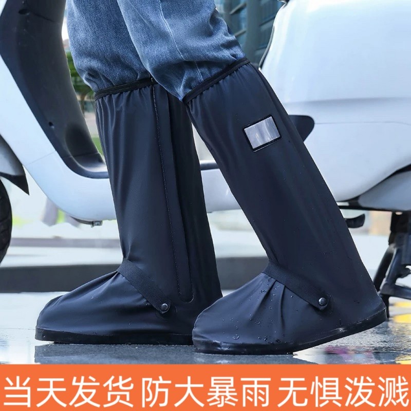 雨鞋套防水男女雨鞋高筒雨靴防滑加厚耐磨防雨水鞋外穿下雨天套鞋