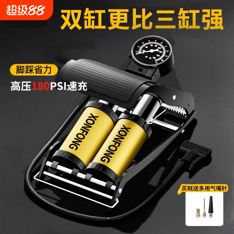 车载充气泵汽车打气泵脚踩打气筒车用轮胎车胎高压打气筒自行车用