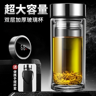 水杯大容量耐高温玻璃杯杯子双层防摔男款高档泡茶高硼硅保温防爆