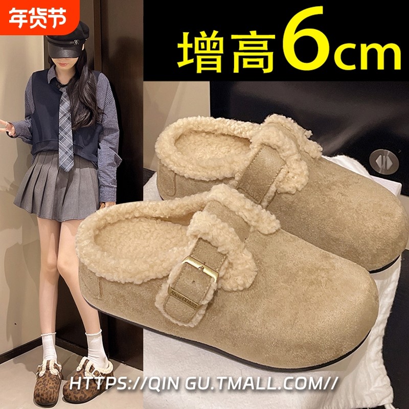 厚底勃肯鞋加绒毛毛拖鞋女外穿2025新款秋冬季一脚蹬保暖包头棉拖,女鞋,包头拖,淘宝优惠券,粉丝福利购,淘宝优惠卷