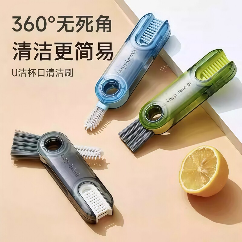 三合一杯刷长柄洗杯子神器奶瓶保温杯缝隙多功能毛刷清洁套装杯盖