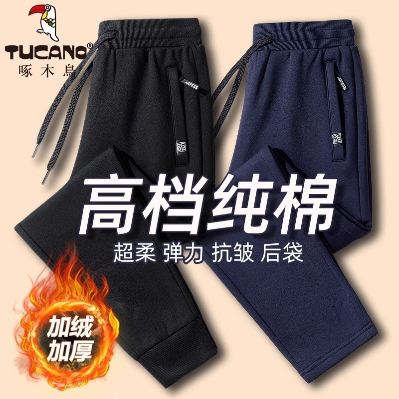 啄木鸟加绒加厚宽松运动休闲裤子
