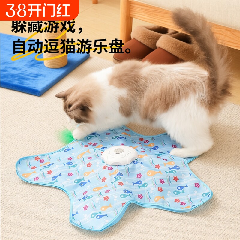 猫咪捕猎毯自嗨解闷玩具自动逗猫棒转盘宠物游戏罩电动互动罩发声
