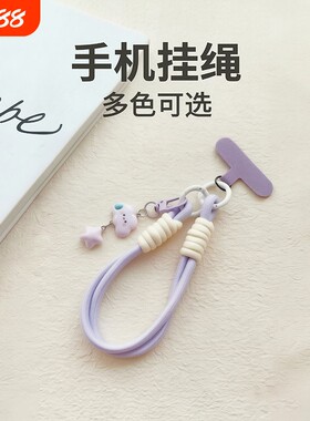 ins趣味手机挂链手机链挂饰品学生妹挂坠手腕绳卡通背包蓝色无语云朵手机挂绳卡通手腕绳ins可爱短款手跨挂绳