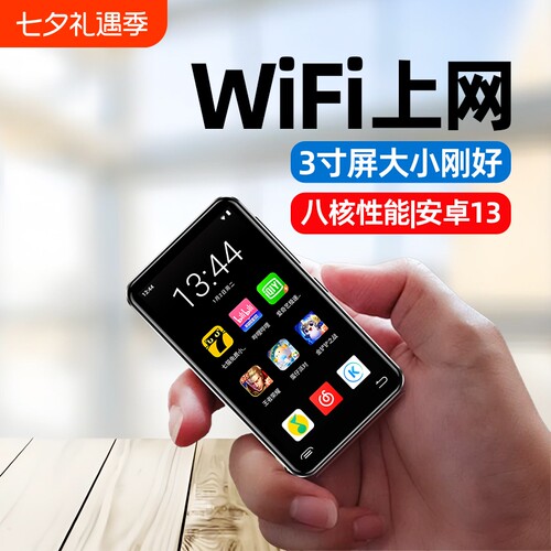 MP4蓝牙智能播放器|超2000次加购