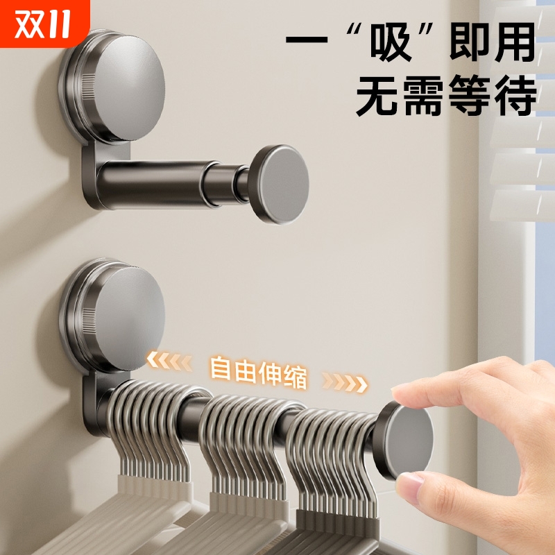 吸盘阳台衣架收纳神器免打孔家用多功能挂钩伸缩挂衣架墙上置物架