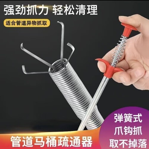 四爪管道疏通器通厕所疏通神器