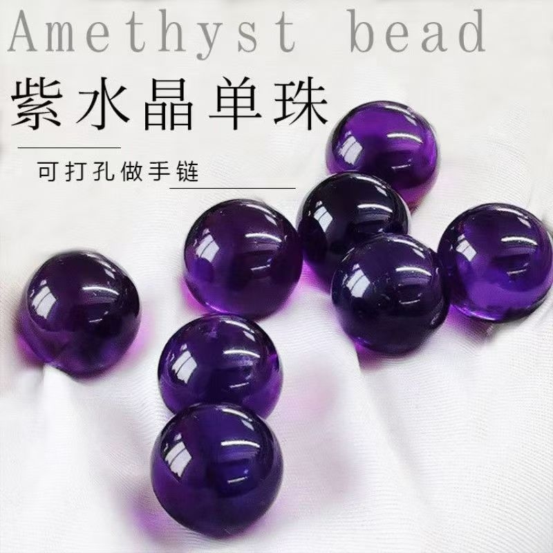 乌拉圭紫水晶diy饰品玻璃体