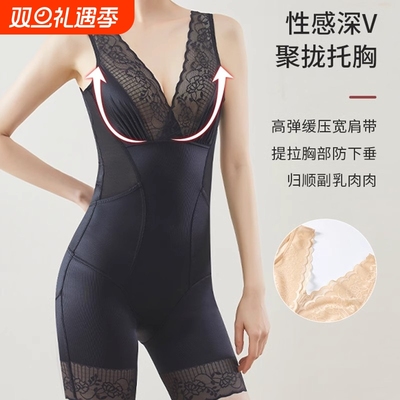 后脱式连体塑身内衣女正品官方旗舰店无痕薄款产后美体人计提臀裤