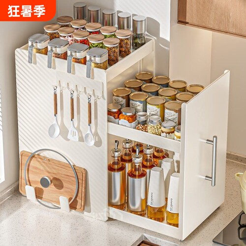 厨房调味料瓶罐置物架防尘抽拉式橱柜台面极窄边油盐酱醋收纳盒