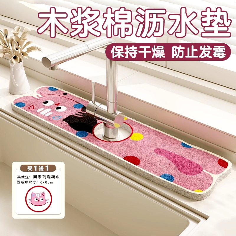 水槽边缘防水贴挡水条