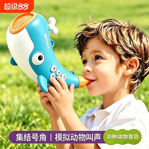 30种动物集结吹乐号角喇叭乐器