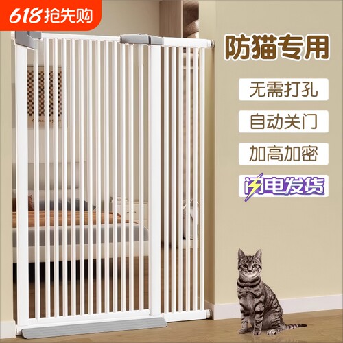 小京宠物猫狗加密加固围栏免打孔