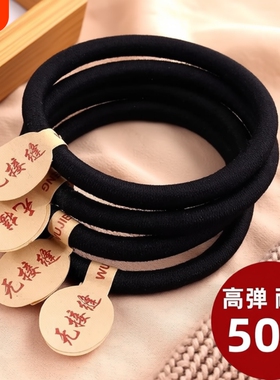 黑色标签皮筋无接缝发圈0.6加粗加厚高弹力发绳简约头绳耐用无缝