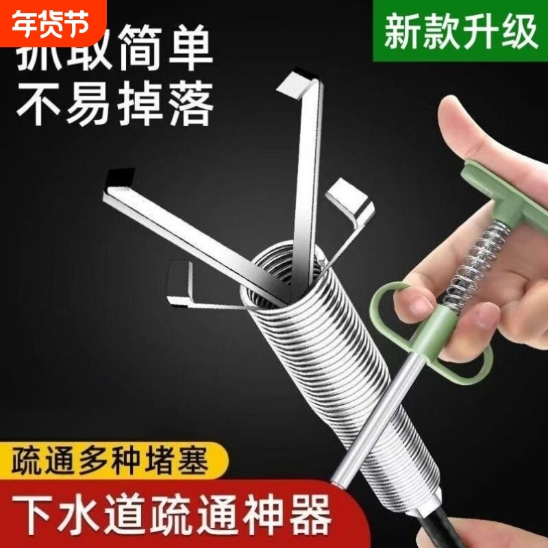 管道疏通器厨房通下水道的神器厕所堵塞专用工具能万马桶家用抓钩