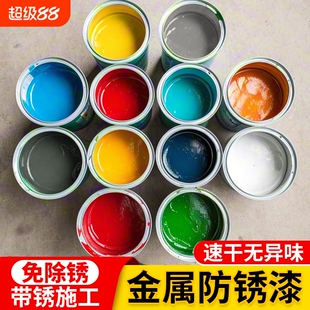 水性金属漆防锈漆铁锈转化剂粉免除锈翻新家用油漆防腐铁红环保