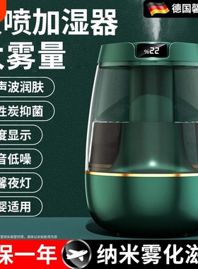 2024新款加湿器双喷口2L大容量孕妇婴儿家用小型静音卧室空气办公室桌面usb便携宿舍学生空调房迷你喷雾