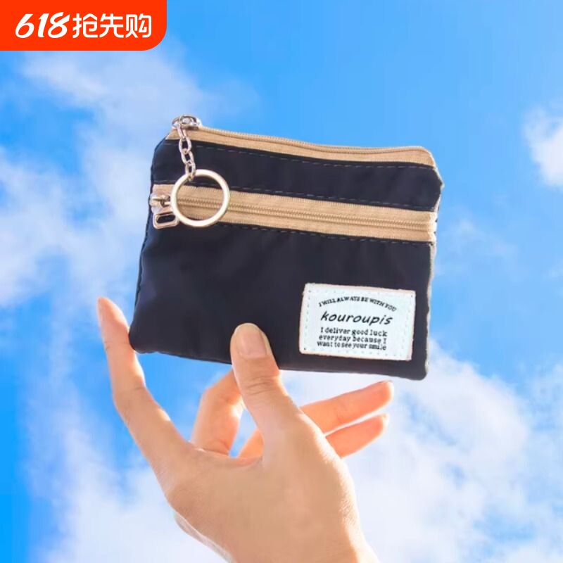 简约双层日系零钱包防水便携卡包钥匙包耳机卡包布艺零钱袋ins风