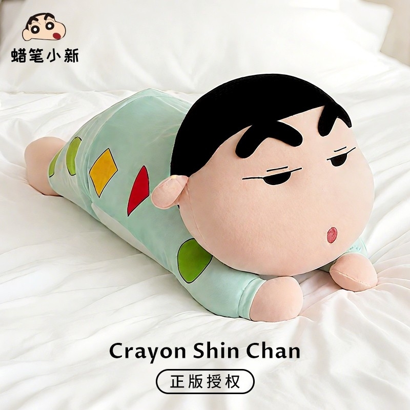 正版授权睡衣蜡笔小新玩偶抱枕毛绒玩具睡觉抱娃娃生日礼物送女生