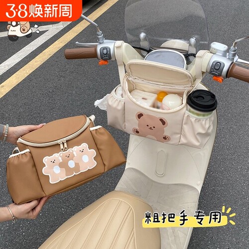 电动车收纳挂袋大容量手机充电器