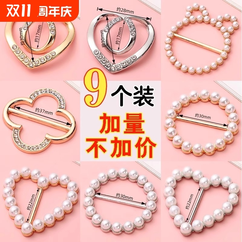 金属衣角扣时尚百搭多功能衣角扣