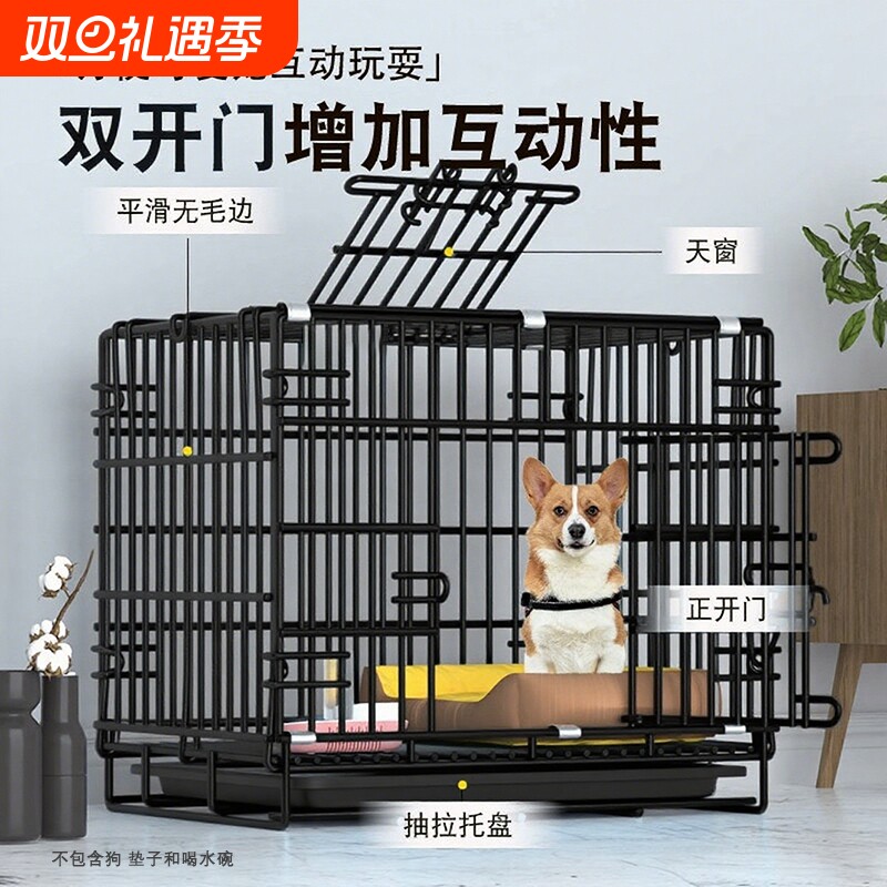 狗笼子小型犬中型犬带厕所宠物猫笼子家用柯基泰迪大型犬狗窝围栏