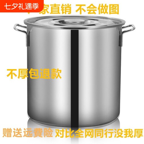 304不锈钢桶带盖汤锅家用油桶加厚大容量商用汤桶圆桶储水桶特厚