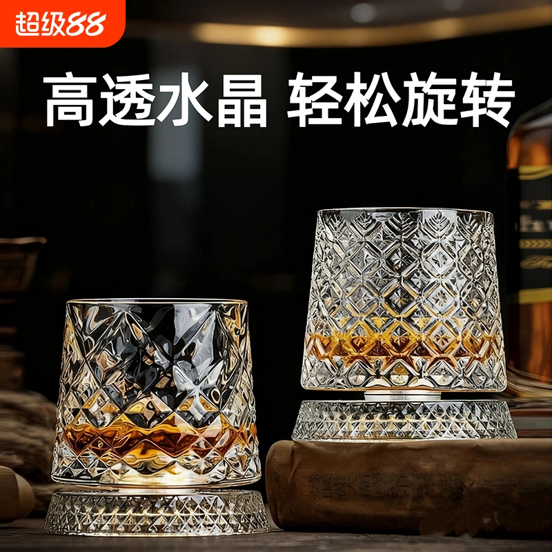 酒具圆形酒杯浮雕烈酒杯水杯休闲风复古风可旋转威士忌酒杯转转杯