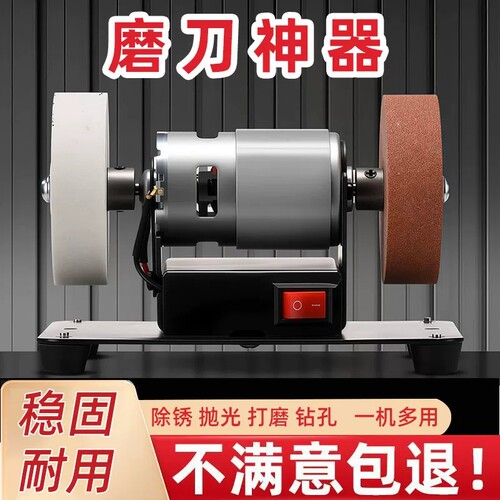 迷你小型砂轮机磨刀神器磨刀机家用电动台式双砂轮打磨除锈抛光机
